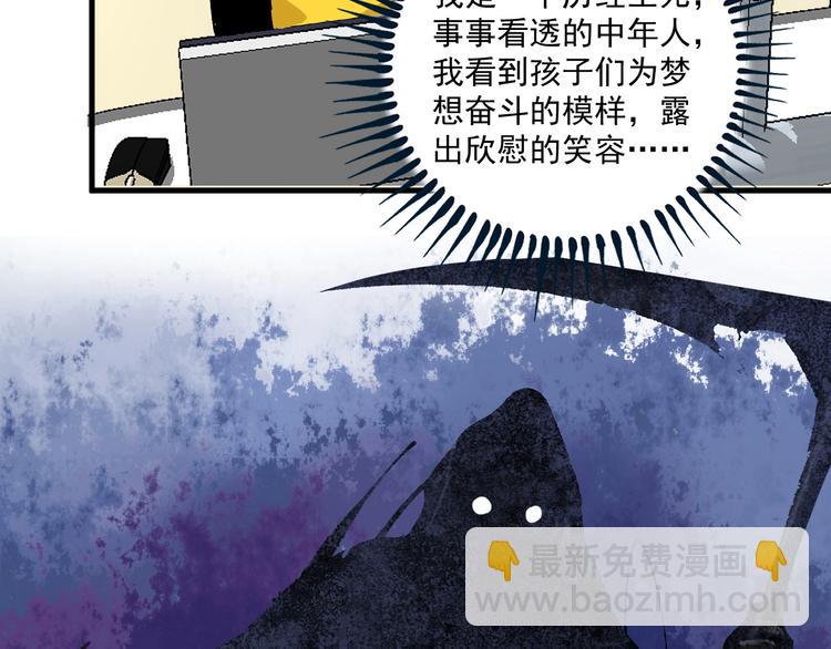 第91话 棚虫27