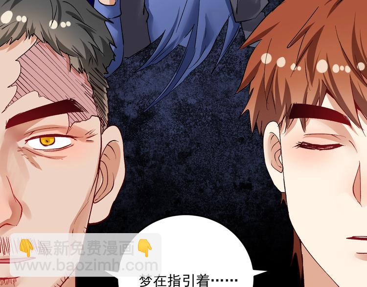 第91话 棚虫29