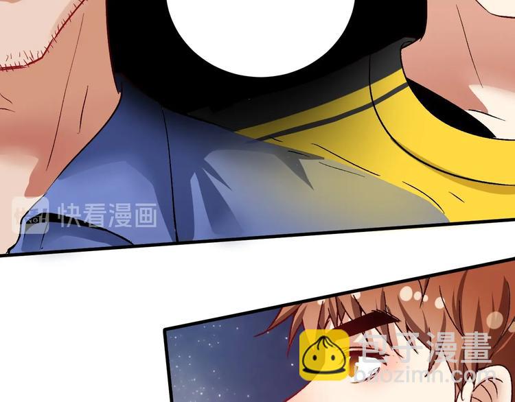 第91话 棚虫30