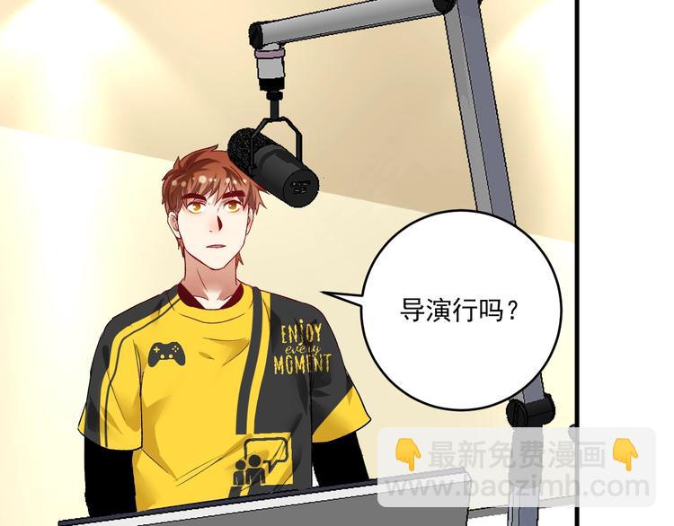 第91话 棚虫32