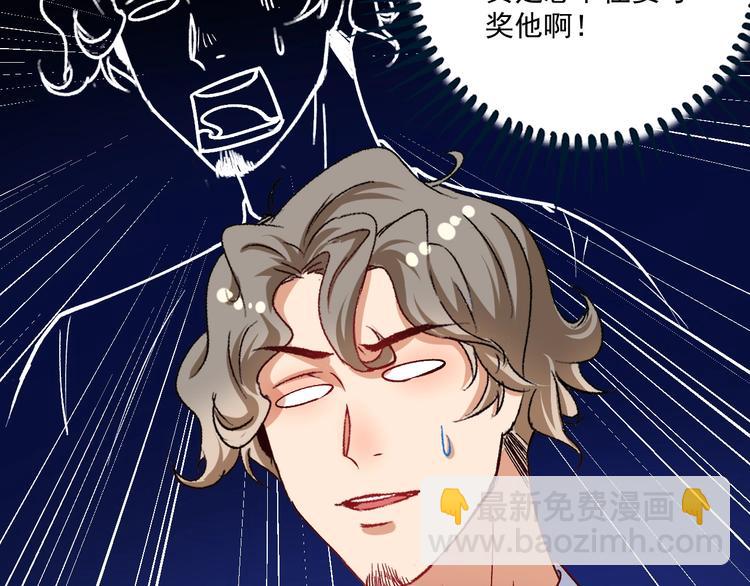 第91话 棚虫35