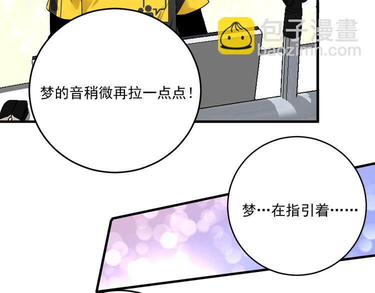 第91话 棚虫39