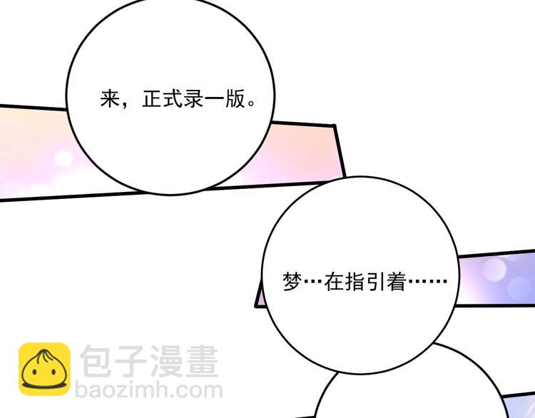 第91话 棚虫40