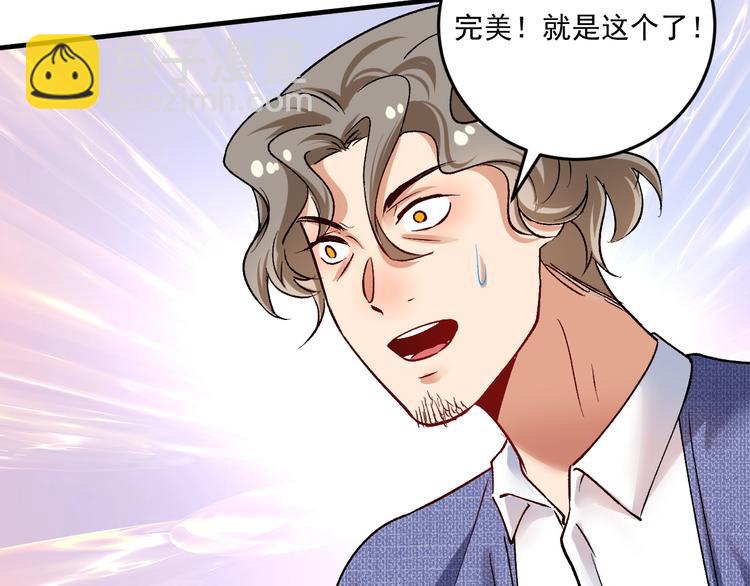 第91话 棚虫41