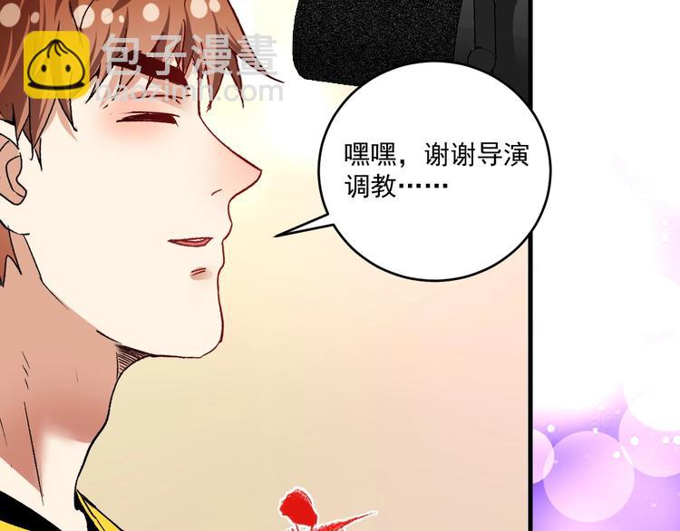 第91话 棚虫43