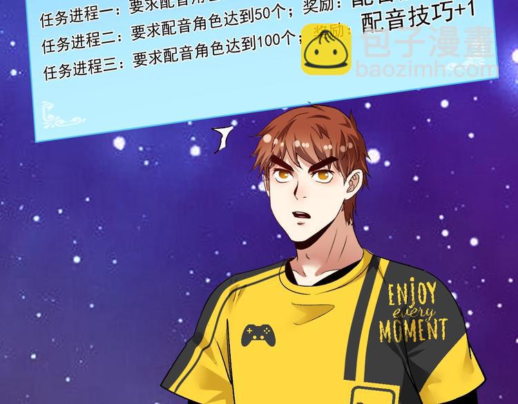第91话 棚虫45