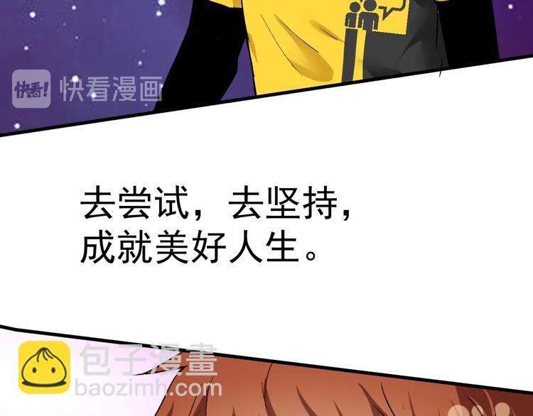 第91话 棚虫46