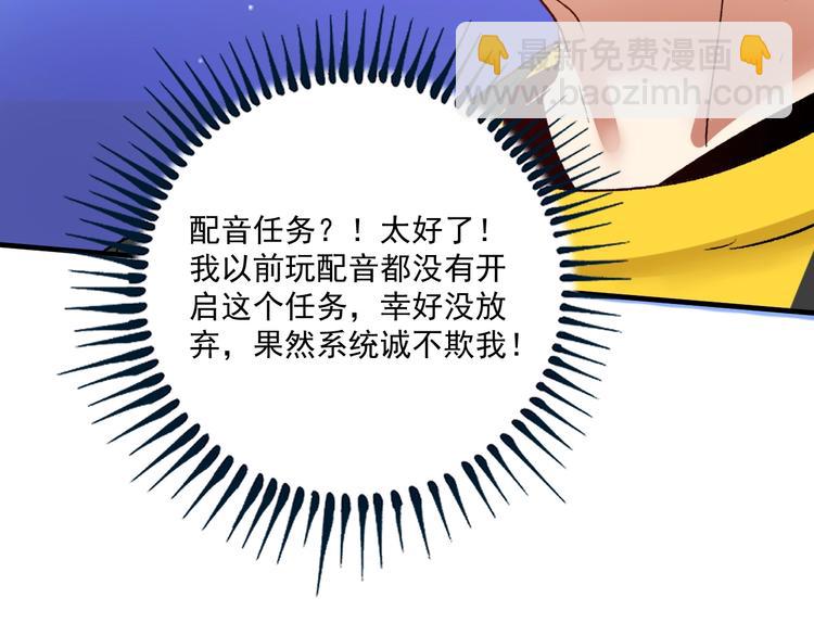 第91话 棚虫48