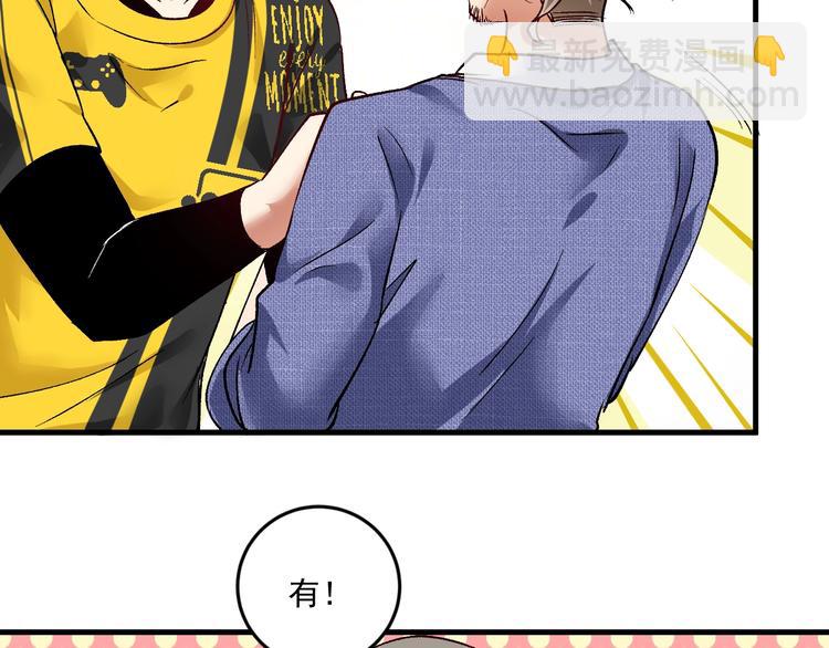 第91话 棚虫54