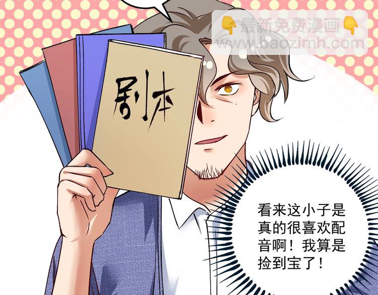 第91话 棚虫55