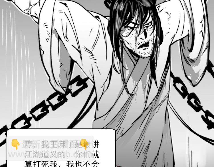 第91话 棚虫58