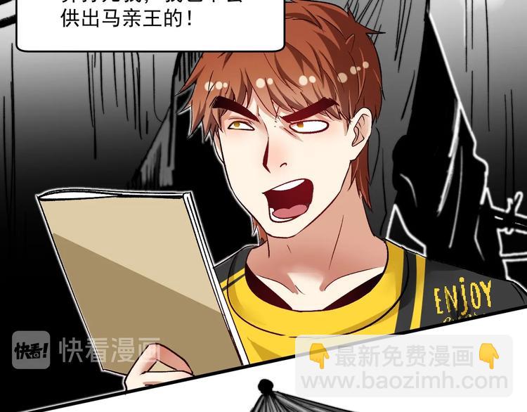第91话 棚虫59
