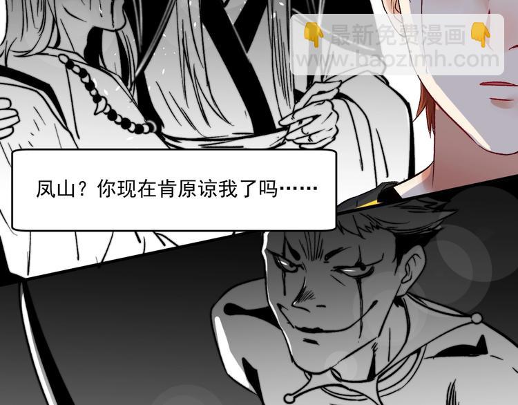 第91话 棚虫62