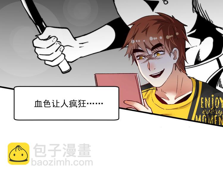第91话 棚虫63