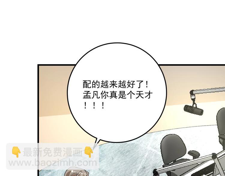 第91话 棚虫64