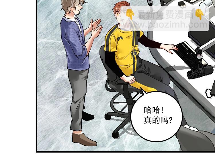 第91话 棚虫65