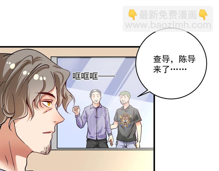 第91话 棚虫66