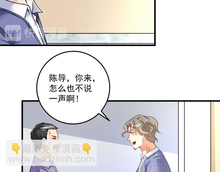 第91话 棚虫67