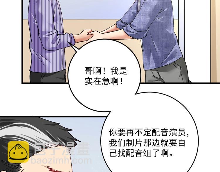 第91话 棚虫68