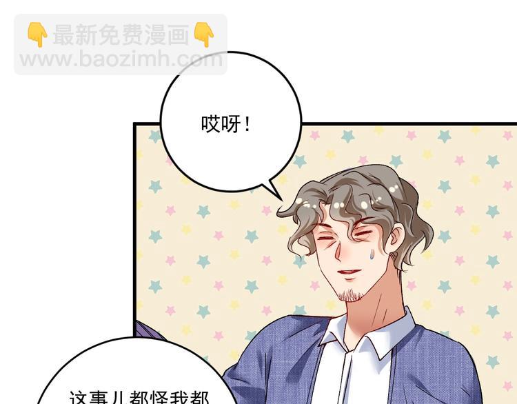 第91话 棚虫71