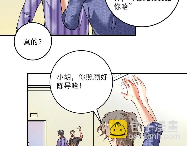 第91话 棚虫73