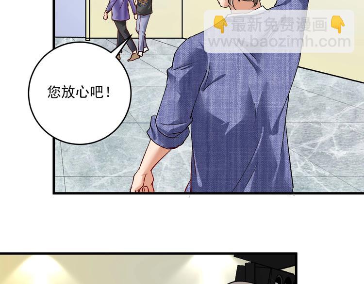 第91话 棚虫74