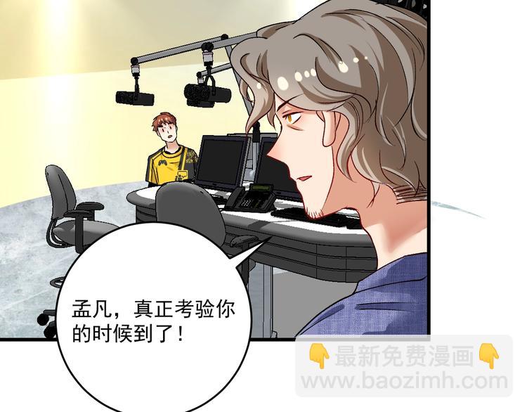 第91话 棚虫75