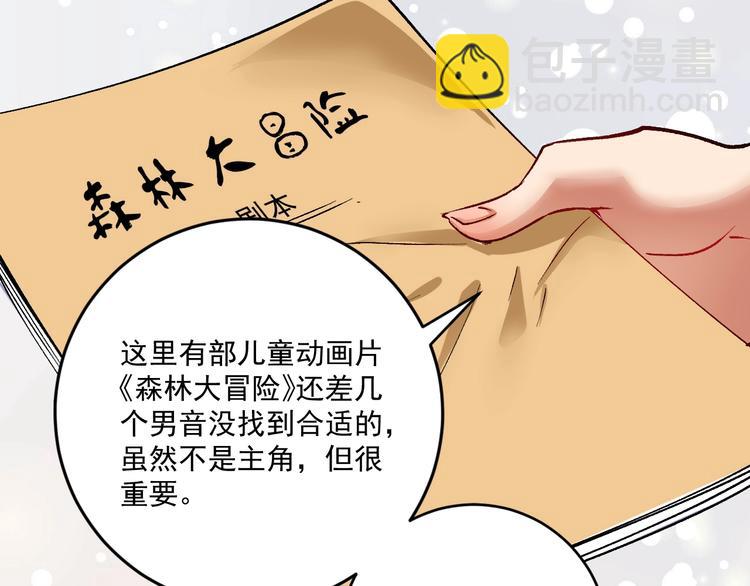 第91话 棚虫77