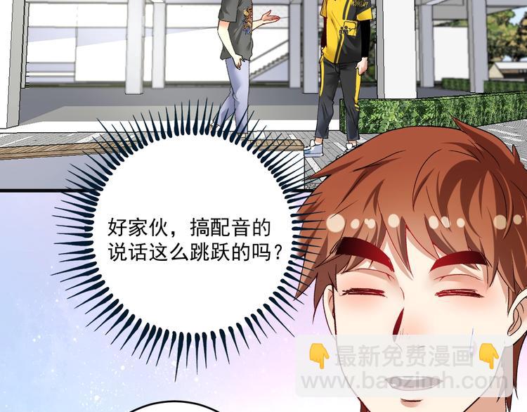 第91话 棚虫8