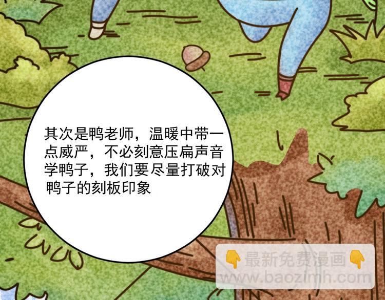 第91话 棚虫82