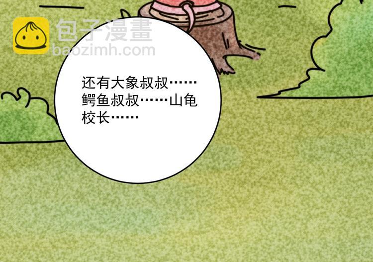 第91话 棚虫85