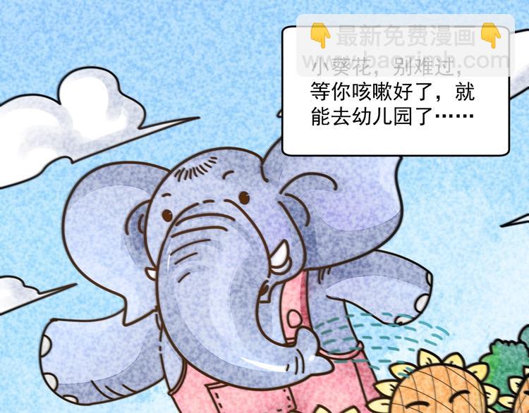 第91话 棚虫86