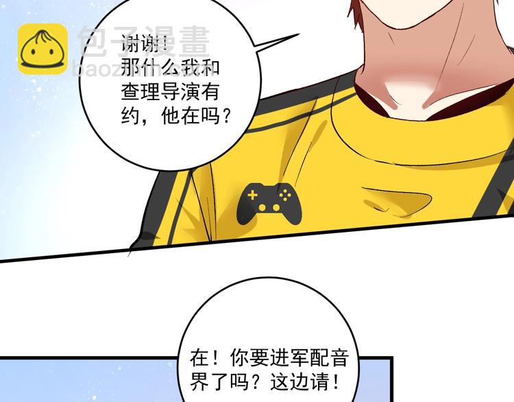 第91话 棚虫9