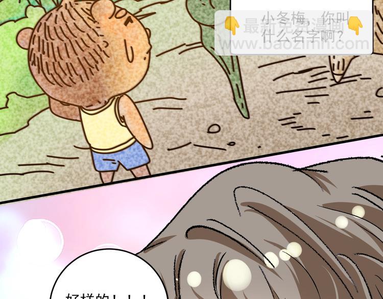 第91话 棚虫90