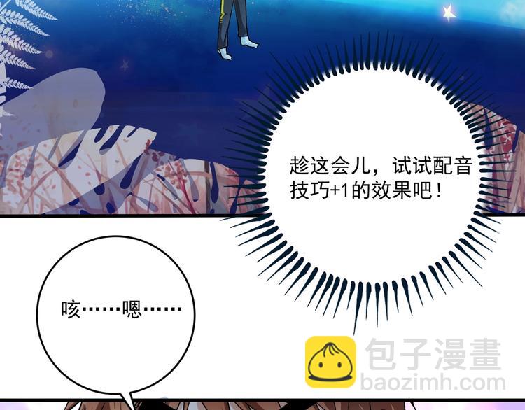 第91话 棚虫94