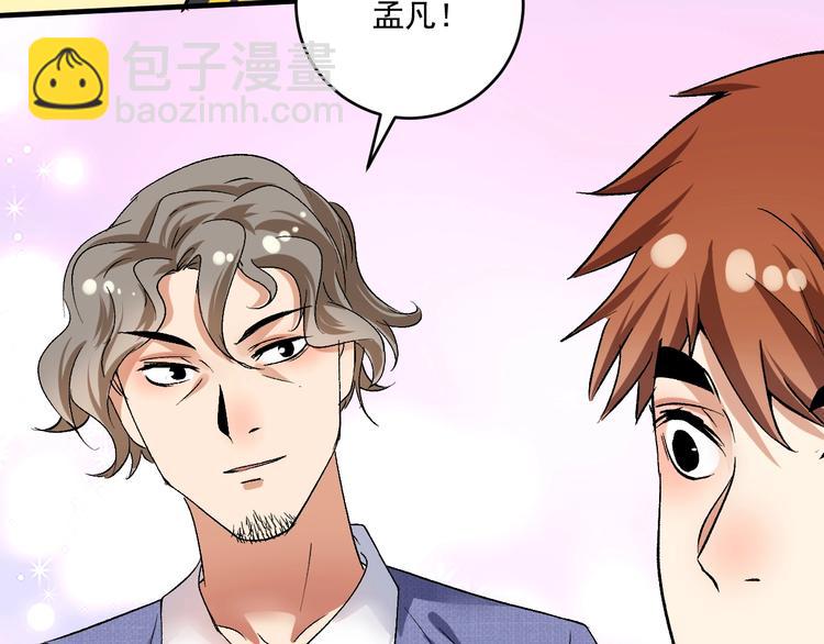 第91话 棚虫97