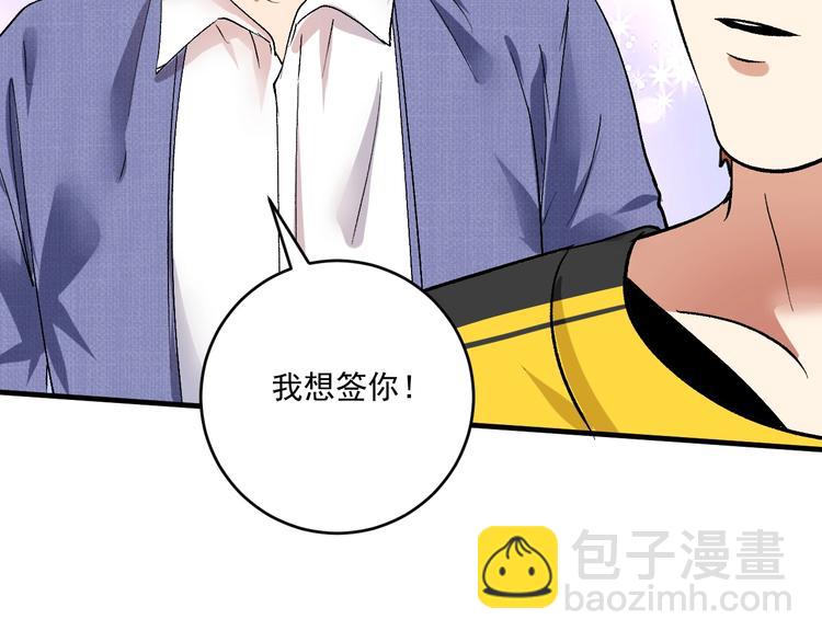第91话 棚虫98