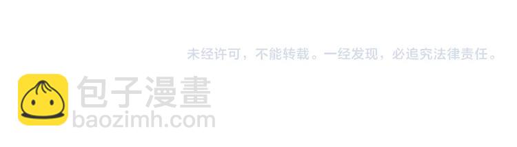 第91话 棚虫99