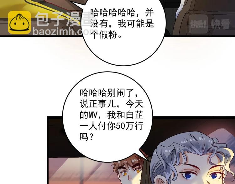 第95话 死期将至？！12