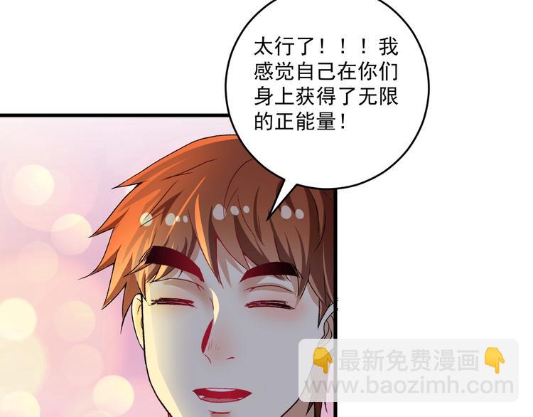 第95话 死期将至？！14