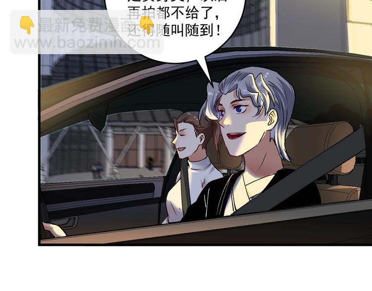 第95话 死期将至？！16