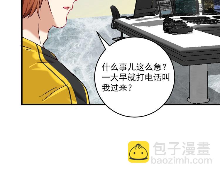 第95话 死期将至？！22