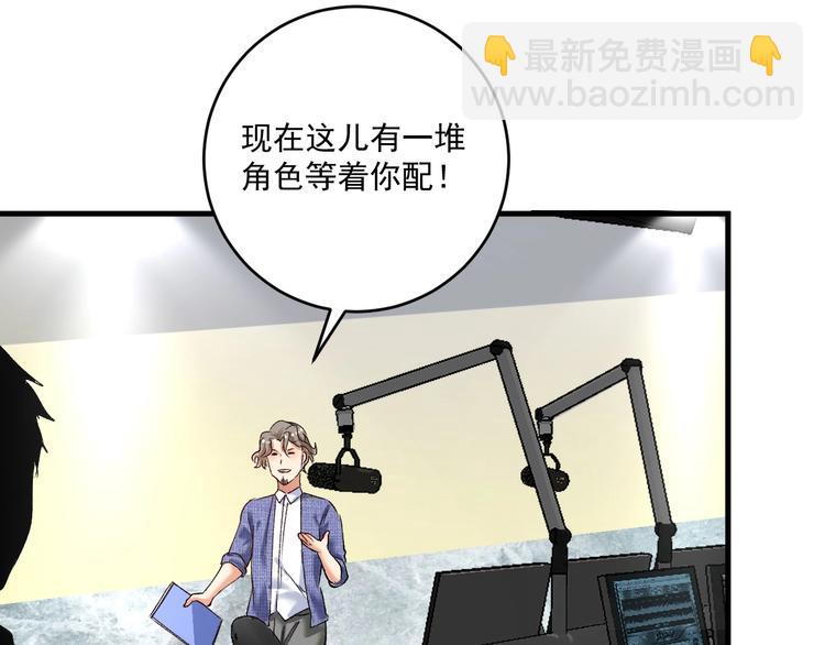 第95话 死期将至？！23