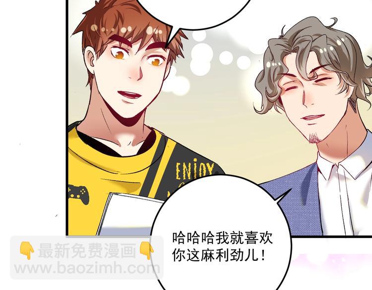 第95话 死期将至？！31