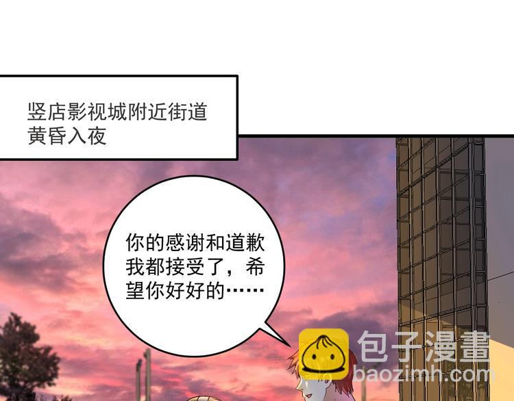 第95话 死期将至？！4