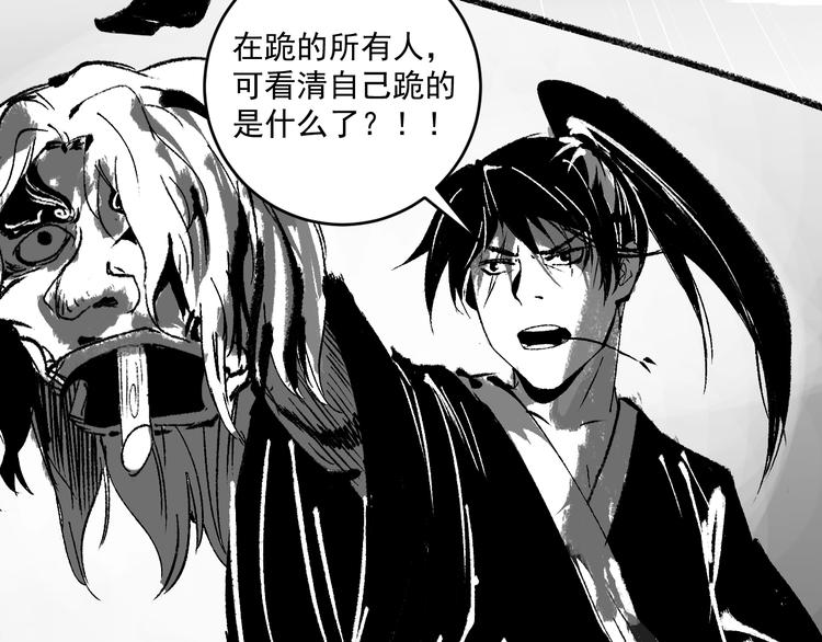 第95话 死期将至？！42