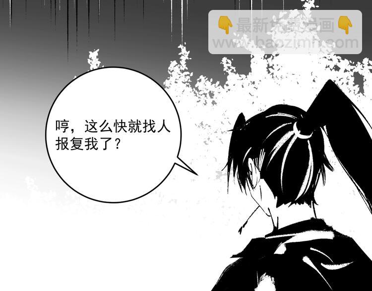 第95话 死期将至？！44