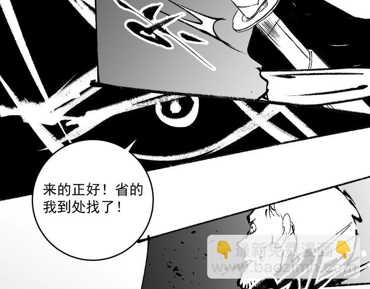 第95话 死期将至？！46
