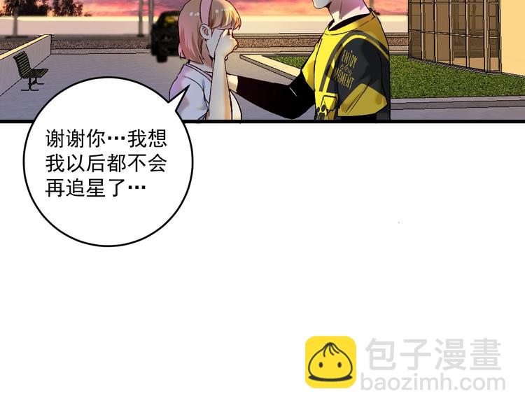第95话 死期将至？！5