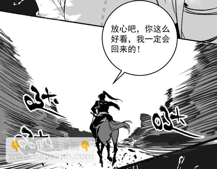 第95话 死期将至？！56